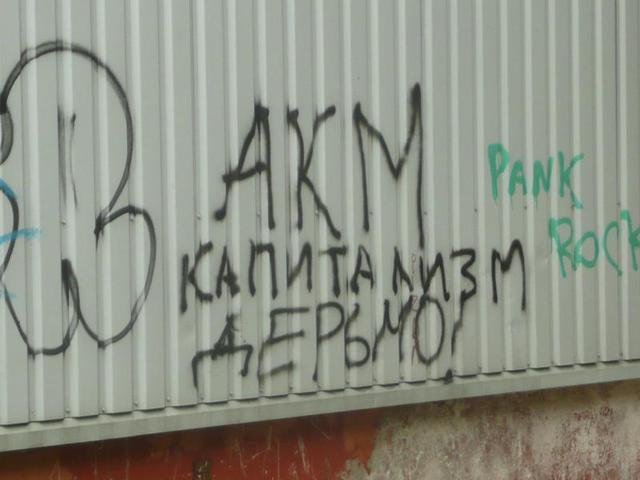 европа