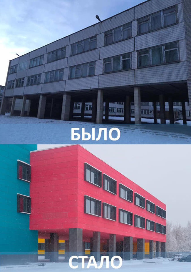 Самую яркую школу страны построили в Желтых Водах, - Голик 01