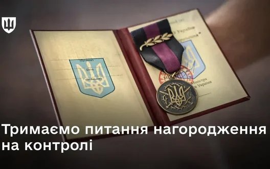 Міноборони прискорило видачу медалей пораненим бійцям