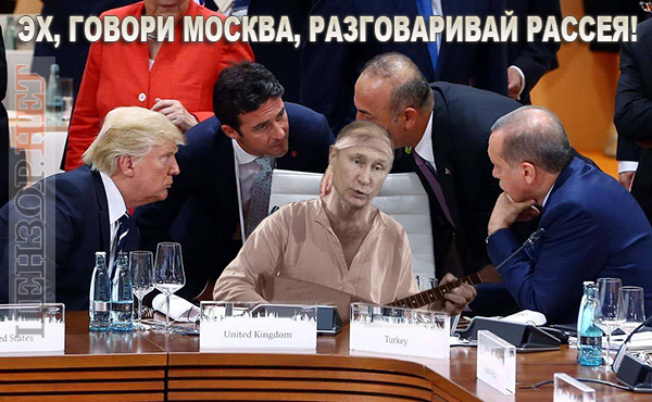 Краще за тисячу слів. ФОТОжабери надали російській пропаганді альтернативні версії фото з Путіним 01
