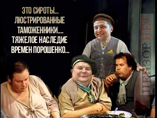 Тяжелое наследие режима Порошенко