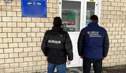 На Київщині лікарня заробила на незаконно відшкодованих операціях