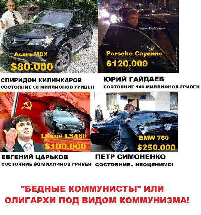 Вернем страну народу!