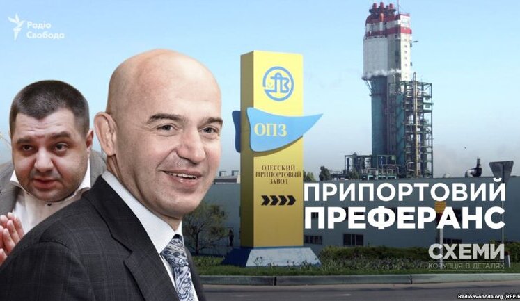 Люди Порошенко взяли под контроль Одесский припортовый завод, – СМИ. ВИДЕО