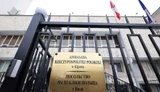 Посольство Польщі в Києві було пошкоджене під час російської атаки