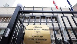 Посольство Польши в Киеве было повреждено во время российской атаки