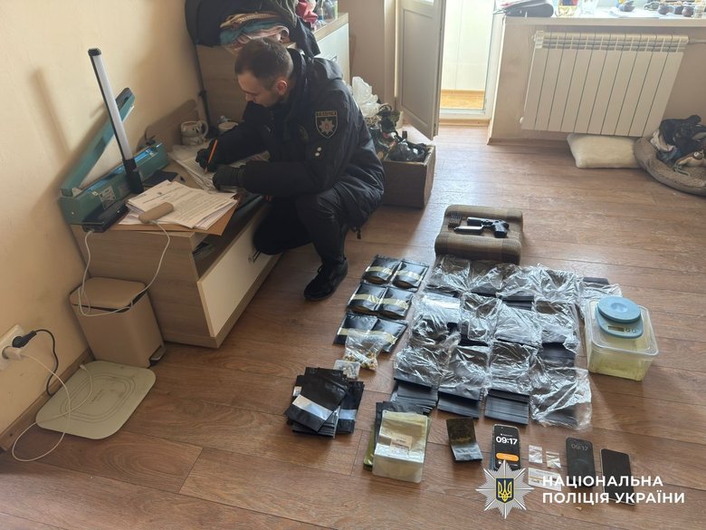 Нацполиция