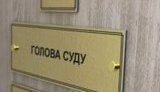 СБУ задержала на взятке главу Харьковского окружного административного суда