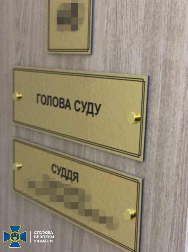 Глава Харьковского окружного админсуда задержана во время передачи $3 тыс. взятки, - СБУ 03