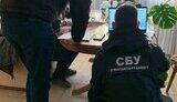 сбу