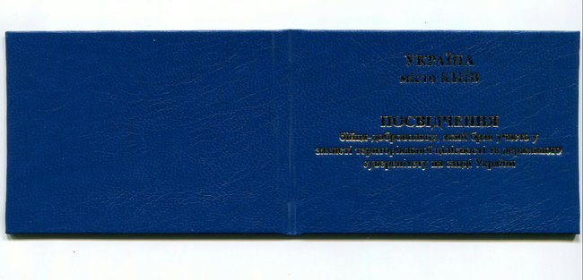 Цензор.НЕТ Изображение