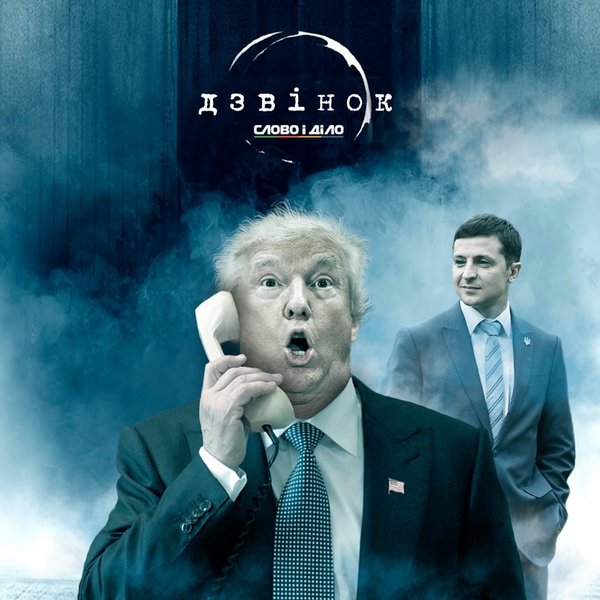 Американські гастролі президента. Перші успіхи на міжнародній арені в ФОТОжабах 05