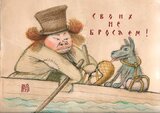 ... ніколи