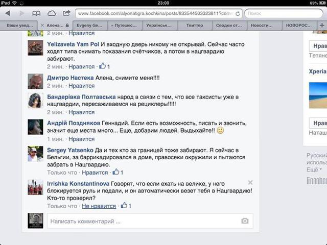 скрин
