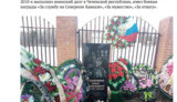 армия сирия рф оккупанты