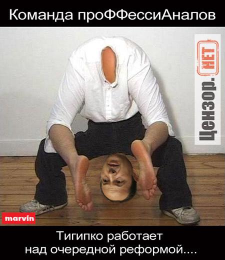 Команда проФФессиАналов