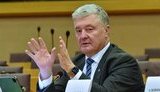 порошенко
