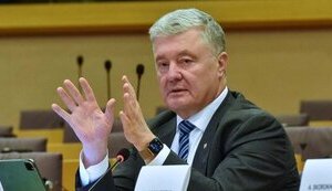 порошенко