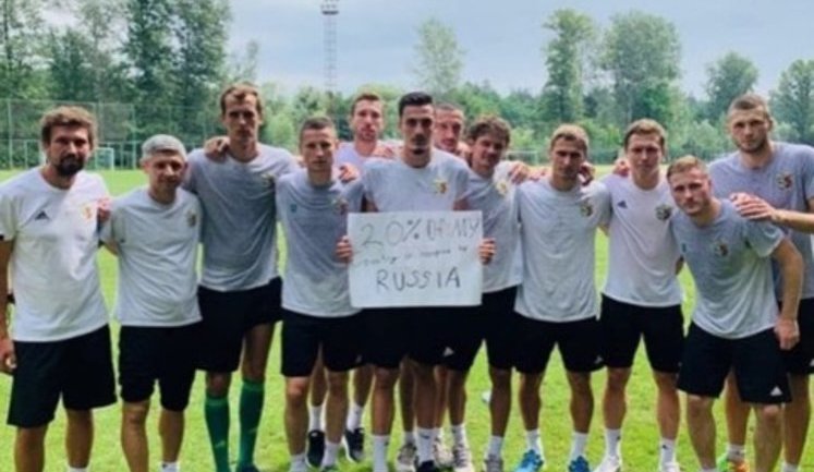 Футболісти "Ворскли" підтримали Грузію у конфлікті з Росією. ФОТО
