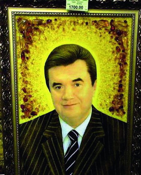 Цензор.НЕТ Изображение