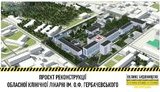 На Житомирщине будет реализована программа реконструкции больниц и спортивной инфраструктуры на 2 млрд грн, - ОГА