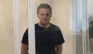 зрадник