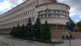 сбу