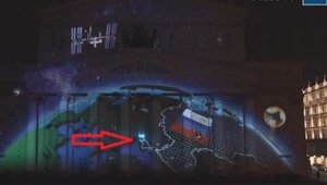 SBU Is Outraged With Russia Showing Crimea as Its Part in Official 2018 World Cup Presentation. VIDEO