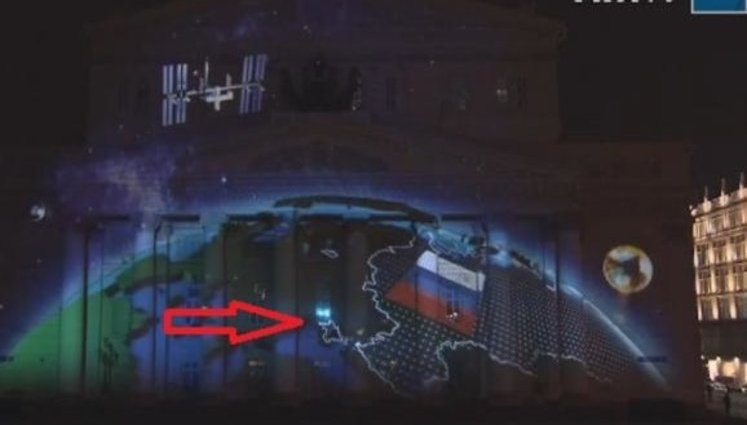 SBU Is Outraged With Russia Showing Crimea as Its Part in Official 2018 World Cup Presentation. VIDEO