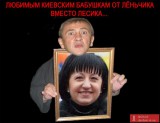 Замена...