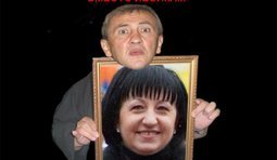 Замена...