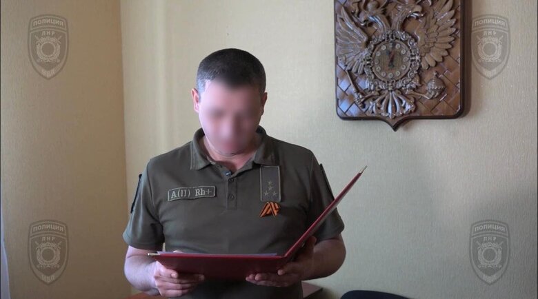 8 правоохоронцям, які співпрацюють з окупантами на Луганщині, повідомлено про підозру, - Офіс Генпрокурора 04