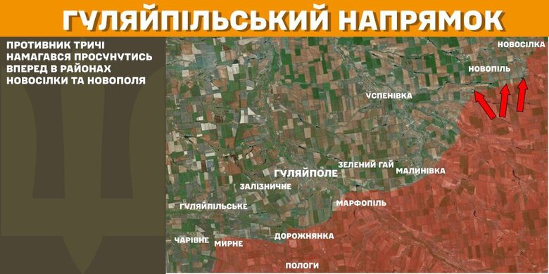Ситуація на фронті станом на 21 лютого 2025 року