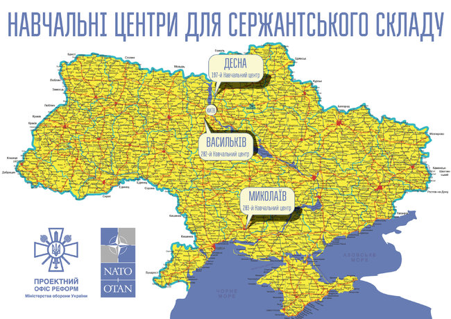 Andriy Zagorodnyuk: The Ministry of Defence Reform Office’s main projects 09