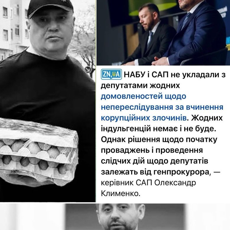 допис ніколова