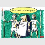 Достойное соседство