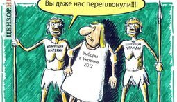 Достойное соседство