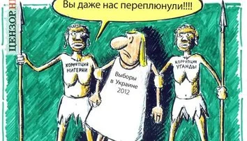 Достойное соседство