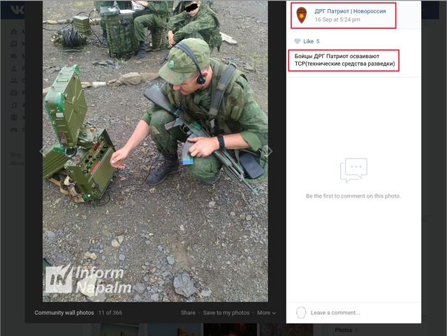 разведки комплекс