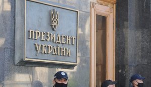 В ОП поставят лифты почти за 4 млн грн. ДОКУМЕНТ