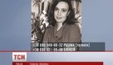 исчезновение