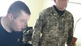 сбу