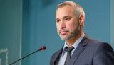руслан,рябошапка