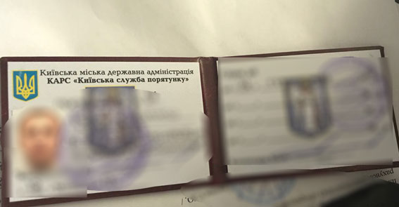 Чиновника з Київської аварійно-рятувальної служби затримано на хабарі, - Нацполіція 02 Чиновника з Київської аварійно-рятувальної служби затримано на хабарі, - Нацполіція 02