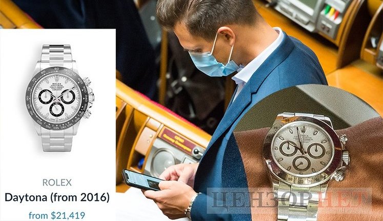 "Слуга народа" Скичко пришел в Раду в "Rolex" за $21,5 тыс. ФОТО