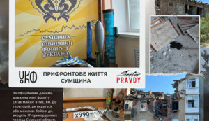 Нова робота "Сектора правди" на підході