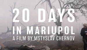 чернов,кіно,маріуполь