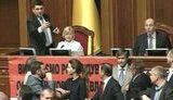 ляшко гройсман