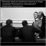 Служебный роман