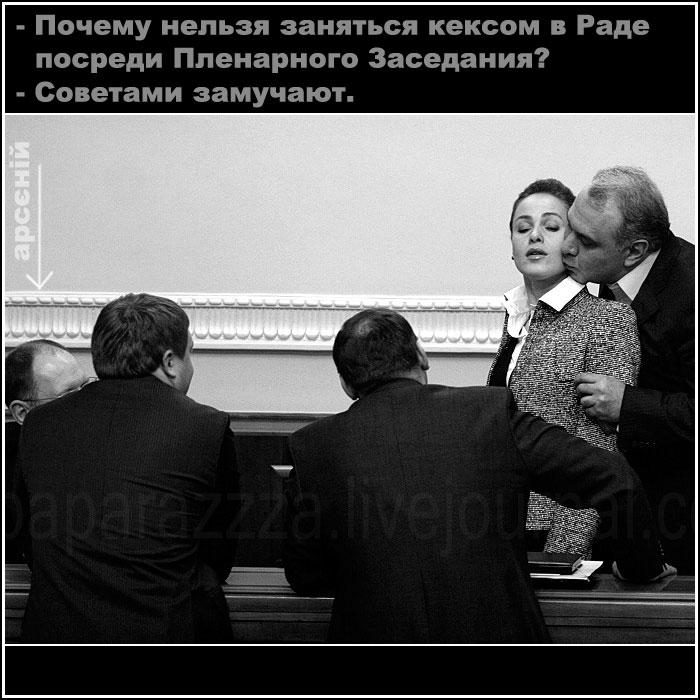 Служебный роман